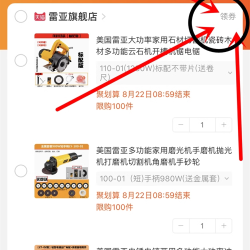 雷亚 C28-02 电锤电镐两用 1880W 220V