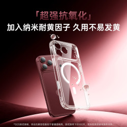亿色 适用苹果18promax手机壳iphone18promax/17promax保护套新镜头全包防摔透明