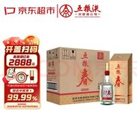 五粮液 股份五粮春第二代45度浓香型白酒500ml*6瓶原箱中秋礼品