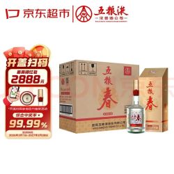 五粮液 股份五粮春第二代45度浓香型白酒500ml*6瓶原箱中秋礼品