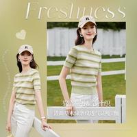 限尺码:欧莎 夏季女式时尚圆领短袖薄款透气打底衫T恤上衣