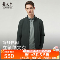 雅戈尔 单行政夹克男翻领单茄克锦纶氨纶耐穿透气男士上衣外套 VJJK414960HLA蓝色 3XL 190/108A