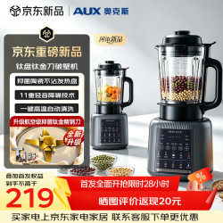 奥克斯 PB325B 灰 破壁机 1.75L（新品）