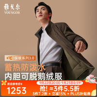 雅戈尔 秋冬季男士羽绒服保暖商务立领短款外套 红咖VSYD439836VLA S 165/88A