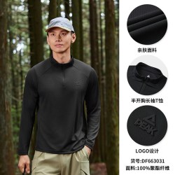 匹克 |速干T恤户外登山徒步长袖内搭打底衫男半拉链运动上衣立领秋