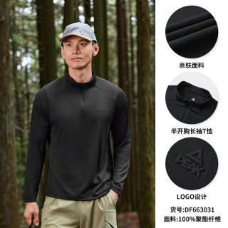 匹克 |速干T恤户外登山徒步长袖内搭打底衫男半拉链运动上衣立领秋