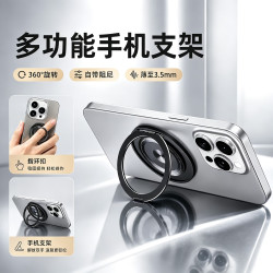 迪普尔 手机支架桌面超薄手机指环扣360°旋转自带阻尼咔哒解压手持防摔扣手机壳通用 黑色