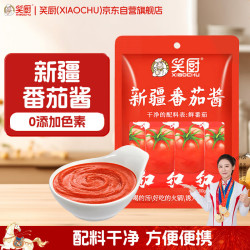笑厨 新疆番茄酱300g 配料番茄酱（鲜番茄）0添加剂意面薯条调味酱
