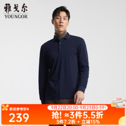 雅戈尔 长袖POLO衫男棉柔软细腻舒适莫代尔混纺精致工艺 藏青VLPC539969FCA S