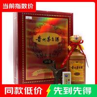茅台 陈年15 酱香型白酒 53度 500ml 单瓶装 收藏礼赠年份随机 中秋好礼 500mL 1盒 礼盒装
