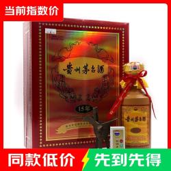 茅台 陈年15 酱香型白酒 53度 500ml 单瓶装 收藏礼赠年份随机 500mL 1盒 礼盒装