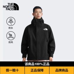 北面 经典ICON单层冲锋衣男防水88XF