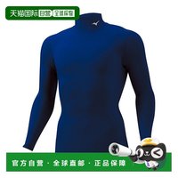 美津浓 日本直邮MIZUNO Biogear 衬衫高领长袖训练功能内衣男士 32MA1150