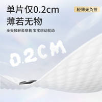 祺安 3铂柔肌初天使面膜裤拉拉裤纸尿裤宝宝超薄舒适体验装 纸尿裤M码4片6-11KG