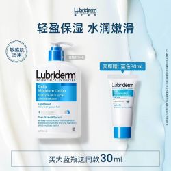 Lubriderm 露比黎登每日保湿身体乳473ml+30ml