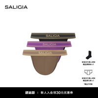 SALIGIA 酒神赞歌莱赛尔桑蚕丝男士高叉内裤  L
