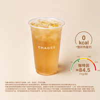 霸王茶姬 凤归梧 中杯
