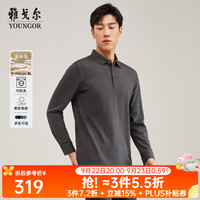 雅戈尔 男士可机洗羊毛混纺POLO衫VLYM509974CCA S