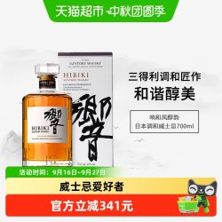 Beam Suntory HIBIKI 響 和风醇韵 调和 日本威士忌 43%vol 700ml