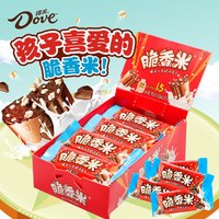 脆香米 夹心巧克力192g盒装休闲糖果零食礼盒生日礼物儿童节日礼品 脆香米192g