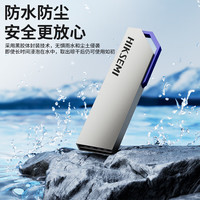 海康威视 高速优盘 U盘  金属银色 128GB