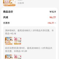 订单截图缩略图