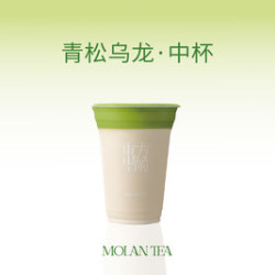 东方墨蘭 抹茶奶盖乌龙鲜奶茶·青松乌龙