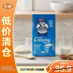 德运 澳大利亚全脂调制乳粉400g袋装进口营养早餐中秋送礼