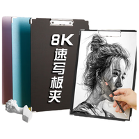 苏拉达 8开速写板 黑色 画板
