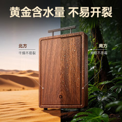 京东京造 菜板 砧案板 实木抗菌防霉 整木黑金檀 中号 40*28*2.5cm
