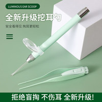 GINIX 儿童发光可视挖耳勺工具 8件套