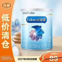 美赞臣 MeadJohnson)铂睿2段400g 临期