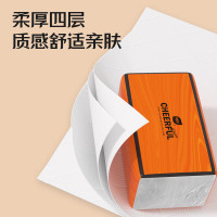植护 抽纸 气垫纸巾大包 面巾餐巾纸抽卫生纸（360张/包） 悦色橙 4层 90抽*20包 整箱装