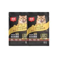 顽皮 小金盾猫粮100%鲜肉全价成猫猫粮200g鸡肉配方 三重呵护肠胃