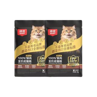 顽皮 小金盾猫粮100%鲜肉全价成猫猫粮200g鸡肉配方 三重呵护肠胃