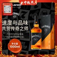 杰克丹尼 Jack Daniels）迈凯伦联名2025版 田纳西威士忌 1000ml 43度 礼盒 洋酒 中秋礼品
