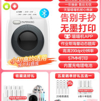 喵喵机 作业帮喵喵机错题打印机MAX3三代C1S初中生小学生学生便携式改纠错题集整理神器超清宽幅迷你小型C2打印机