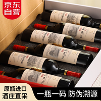 法布朗 FOLLOWBROWNIAN 750ml*6整箱中秋礼盒送礼 法国原瓶进口红酒S80赤霞珠干红葡萄酒