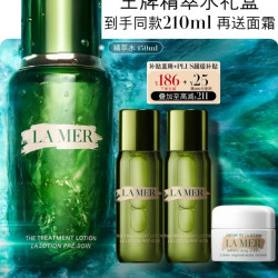 LA MER 沁润修护精萃水