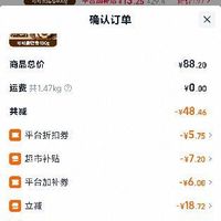 订单截图缩略图