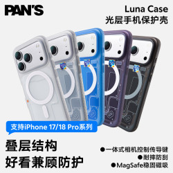 media storm 防摔 手机壳 iPhone 17 Pro 立体蓝图