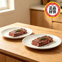 柳生堂纯白骨瓷中式菜盘餐具套装饭盘汤盘牛排西餐盘家用可微波盘8寸2只