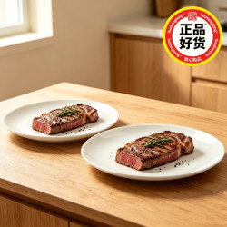 柳生堂纯白骨瓷中式菜盘餐具套装饭盘汤盘牛排西餐盘家用可微波盘8寸2只