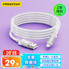 品胜 [冰川透明]苹果充电线快充数据线适用iPhone14promax/13/12/11/8/Xs手机车载USB充电器线2米