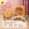 嘉华食品 团圆大饼 云腿红月饼 400g
