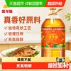 金龙鱼 不油腻轻年 压榨一级 花生油 5.436L