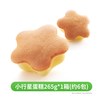 贝夫 无糖芝士蛋糕 370g