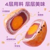 三只松鼠 芋泥蛋黄酥500g营养早餐特产小吃零食品好吃美味糕点