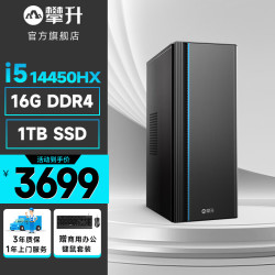 攀升 商睿3 酷睿i3/i5/i7/i9商用办公台式电脑主机家用高性能台式机整机win11家庭版WiFi