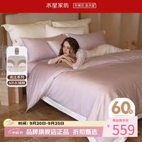 水星家纺 60支新疆长绒棉四件套纯棉床单枕套被罩酒店套件 南法·赛薇尔四件套 1.5米床